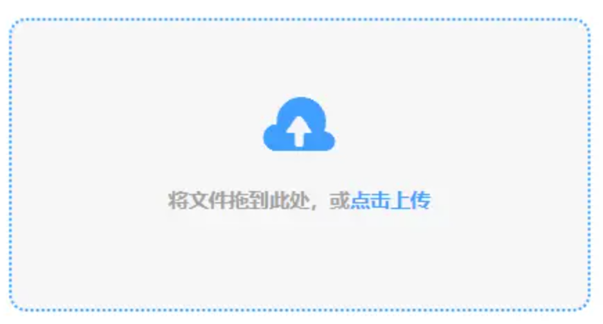 大发正规官网使用讲解 - 添加文件